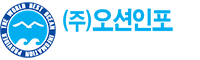 오션인포